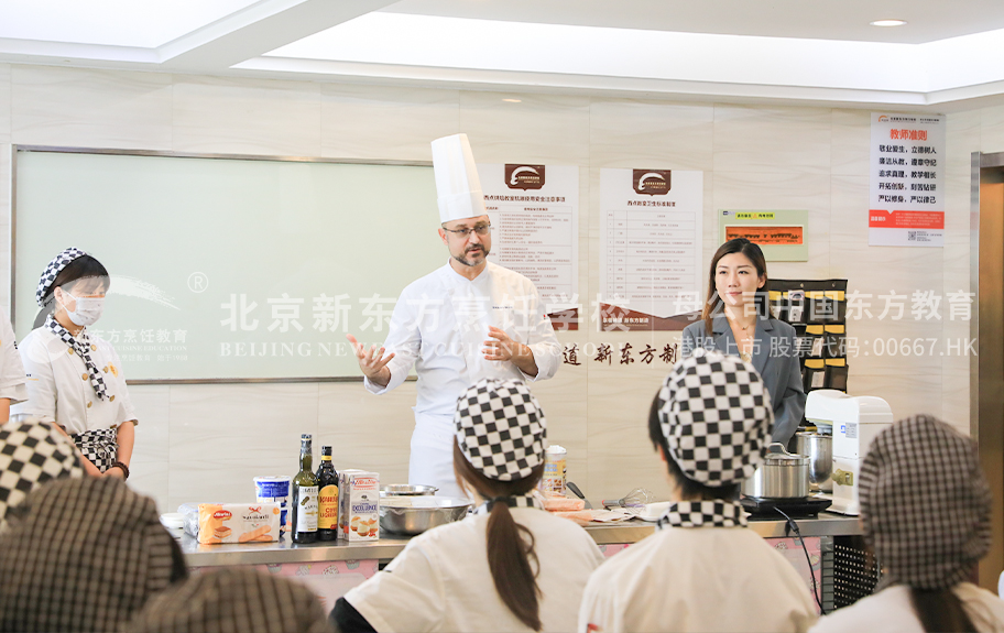 黄色网战操bb北京新东方烹饪学校-学生采访